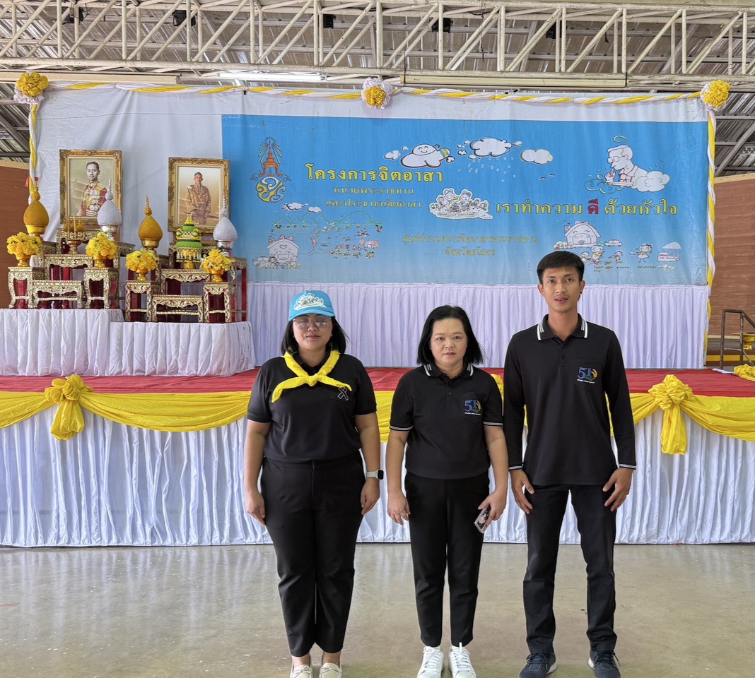 title - ส.ป.ก.ยโสธร ร่วมกิจกรรมจิตอาสาพัฒนา เนื่องในวันพระบาทสมเด็จพระปกเกล้าเจ้าอยู่หัว
